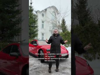 Как заряжать Taycan?
