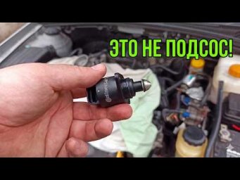 Тоже ищите то, чего нет? Почему высокое давление во впуске &mdash; это НЕ подсос