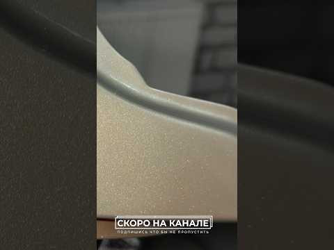 Переход на перламутре Переход на перламутре