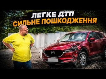 Головна проблема цих авто - наслідки легких ДТП | підбір Mazda CX-5 та Tesla Model Y | 1-AUTO