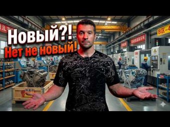 Как из старого двигателя сделать новый?! Китайские умельцы...