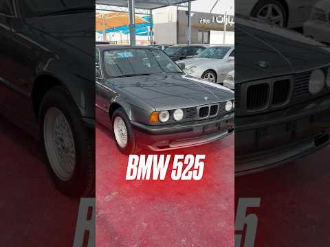 Bmw 525 E34 из Японии #автоизяпонии #bmwe34 #bmw525i #подборавто Bmw 525 E34 из Японии #автоизяпонии #bmwe34 #bmw525i #подборавто