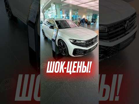 Почему мы покупаем китайские автомобили #автоизевропы #автоизгермании #подборавто Почему мы покупаем китайские автомобили #автоизевропы #автоизгермании #подборавто