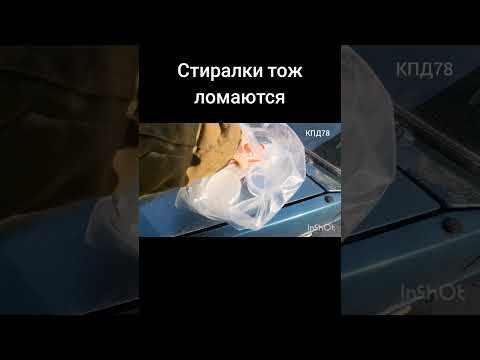 Ремонт стиралки LG,все запчасти с Каспий магазина