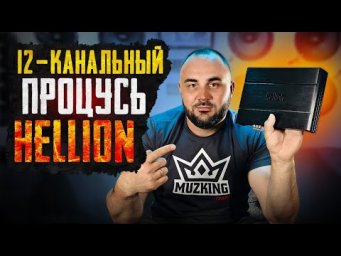 Самый универсальный усилитель на рынке?!