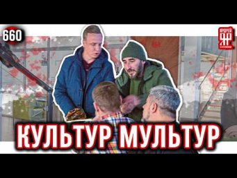 Дикий охранник напал во время переговоров с производителем автодомов (Ярдрей 660)
