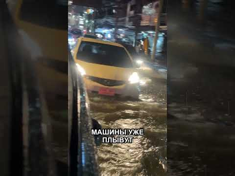 Когда машина уже не едет, а плывёт по Бангкоку
