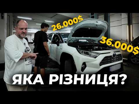 Чому ми обрали RAV4 з УДВІЧІ більшим пробігом? | 1-AUTO | Автопдбір Україна Чому ми обрали RAV4 з УДВІЧІ більшим пробігом? | 1-AUTO | Автопдбір Україна