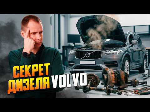Не меняй турбину на Volvo! Вся правда про ремонт сервопривода (актуатора). Не меняй турбину на Volvo! Вся правда про ремонт сервопривода (актуатора).