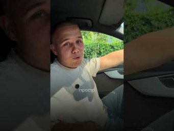 Что не так с этой Audi A4?