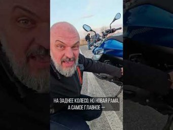 Без рычага сцепления, зато с карданом.