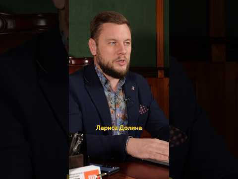 Полное видео на канале @yardrey #yardrey#ларисадолина#недвижимость#мошенники#юрист