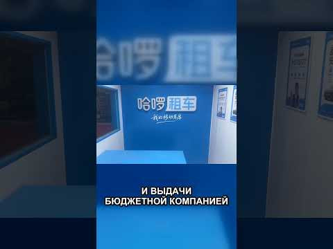 Как выглядит пункт выдачи аренды машины в Гуанчжоу