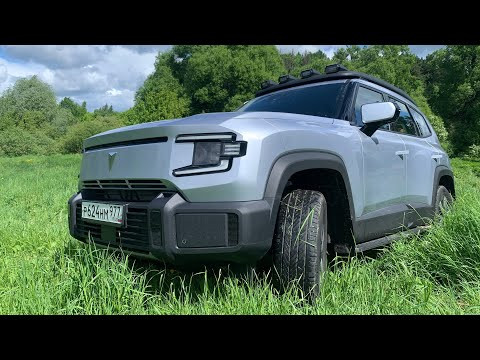 Deepal G318 - слишком высокая проходимость! Часть 1