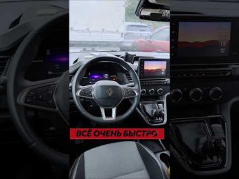 Покатались и хватит