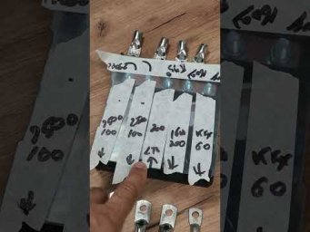 Коммутация силовых кабелей