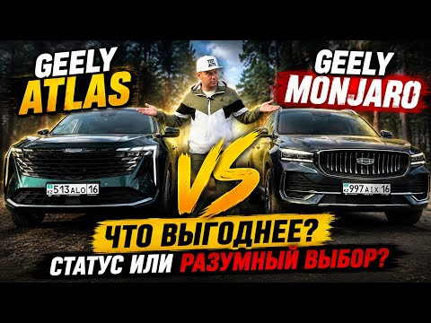 СТОИТ ЛИ ПЕРЕПЛАЧИВАТЬ ЗА MONJARO? СТОИТ ЛИ ПЕРЕПЛАЧИВАТЬ ЗА MONJARO?