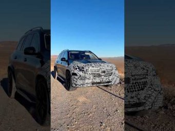 New GLS Facelift
