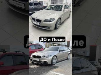Бмв 530D F10 дилер оценил по низу рынка