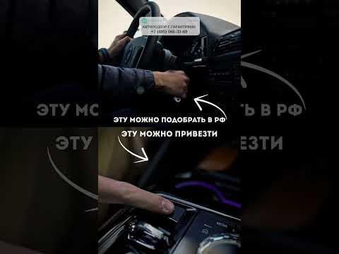 КАКУЮ BMW КУПИЛИ БЫ ВЫ? #автоподбор #автоприколы #подборавто #перекупы #автоюмор КАКУЮ BMW КУПИЛИ БЫ ВЫ? #автоподбор #автоприколы #подборавто #перекупы #автоюмор