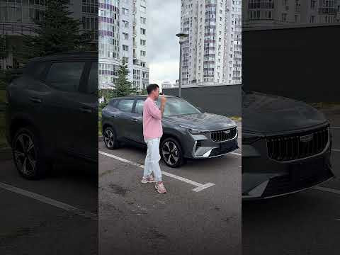 В наличии новый Geely Boyue