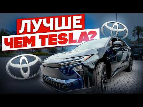 Toyota bZ 2026 - стоит ли брать? Честный экспресс-обзор