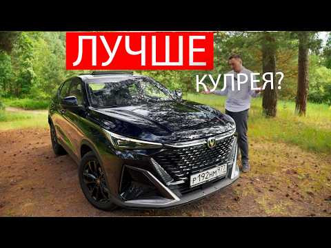 ОПА! Джили Кулрей и Белджи больше НЕ ЛИДЕРЫ?! Интересный Changan CS35 MAX ОПА! Джили Кулрей и Белджи больше НЕ ЛИДЕРЫ?! Интересный Changan CS35 MAX