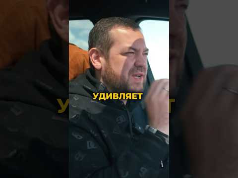 Давидыч - Эта Машина Лучше Многих Топовых Марок и даже Лучше Rolls Royce Давидыч - Эта Машина Лучше Многих Топовых Марок и даже Лучше Rolls Royce