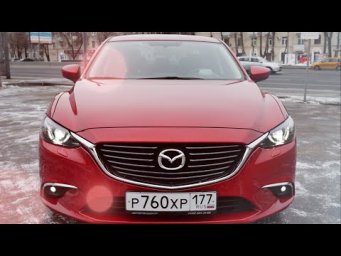 Тест драйв Mazda 6 2015 2.0 150 л.с. АКПП Supreme