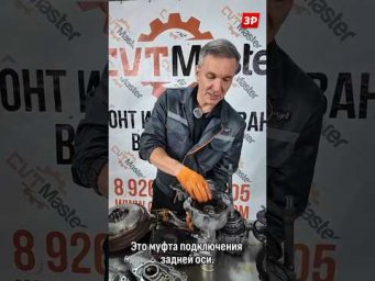 Что Субару прячет в вариаторе? #subaru #субару #вариатор #shorts