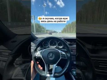 Отмечай свою