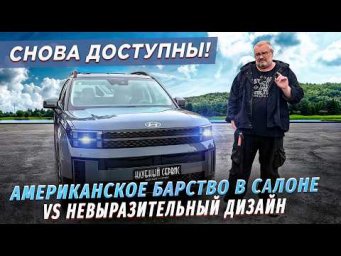 Hyundai Santa Fe Calligraphy 2026