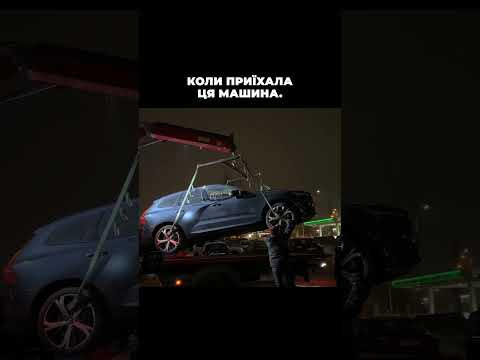 Ремонт по ціні ще одного авто