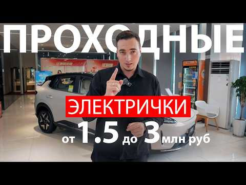 ЗАДОЛБАЛСЯ стоять в очередях за бензином! ПРОХОДНЫЕ электрички 2026: От Чейюаня до ТОЙОТЫ, 1,5-3 млн ЗАДОЛБАЛСЯ стоять в очередях за бензином! ПРОХОДНЫЕ электрички 2026: От Чейюаня до ТОЙОТЫ, 1,5-3 млн