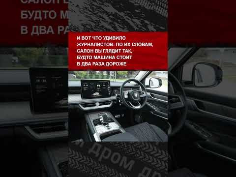 Западные автожурналисты протестировали известный у нас TANK 500&hellip; и остались в шоке