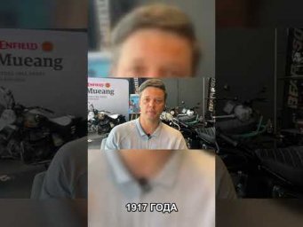 Royal Enfield в армии Российской Империи