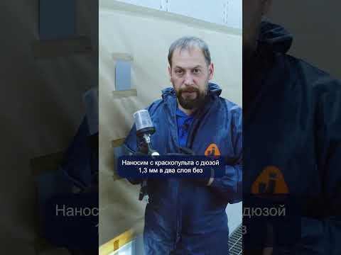 Причины отличия цвета. Тест 1: количество разбавителя.