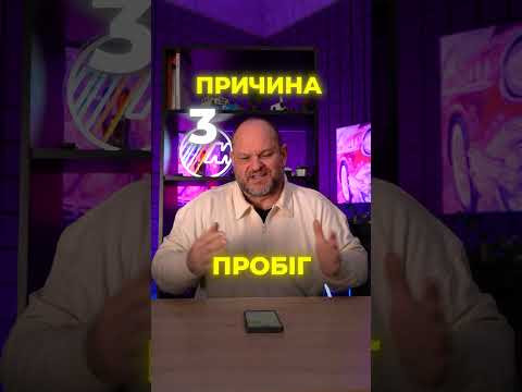5 ПРИЧИН за яких вам НЕ ВАРТО їхати на огляд автомобіля | 1-AUTO 5 ПРИЧИН за яких вам НЕ ВАРТО їхати на огляд автомобіля | 1-AUTO