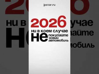 Новые авто с китайского рынка