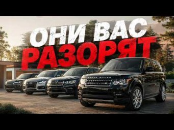 5 КРОССОВЕРОВ, О КОТОРЫХ ВЫ ПОЖАЛЕЕТЕ ПОСЛЕ ПОКУПКИ!