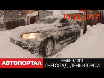 Вместо машины сугроб. Утренняя зарядка с лопатой. Где техника чистящая снег?