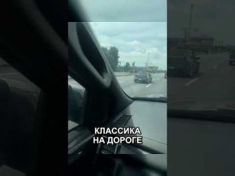 Легенда на дороге в Таиланде