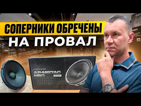 Apocalypse AP-M67AC Neo Sport - акустика в двери . Рецепт под громкий фронт