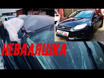 Замена крыши Ford Focus 3. Как это было.