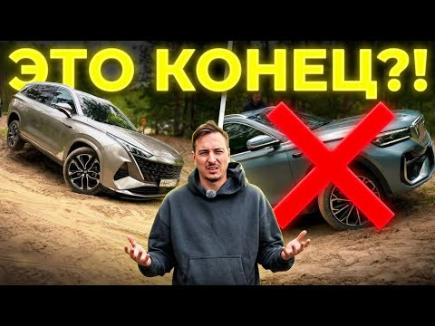 Кто ТЕПЕРЬ ЗАМЕНИТ МОНЖАРО? Волга, Эволют или МОСКВИЧ? Большая ПРОВЕРКА кроссоверов 2026