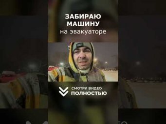 Просчитался, но где?)))