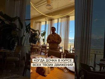 Пока другие риелторы выстраивают скрывают схемы, моя дочь знает рабочую стратегию.