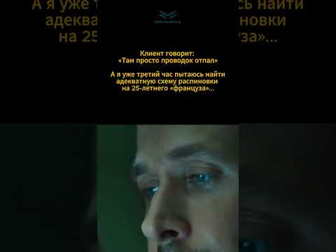 Клиент говорит: «Там просто проводок отпал», а ты третий час ищешь схему на старого «француза» Клиент говорит: «Там просто проводок отпал», а ты третий час ищешь схему на старого «француза»