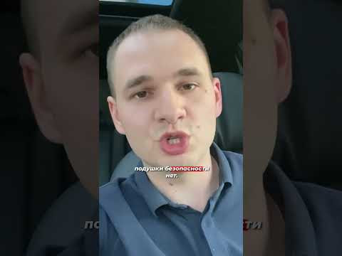 Продали автомобиль без подушек безопасности 
