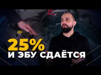Ошибки P0171 и P0172: бедная и богатая смесь. Причины и диагностика